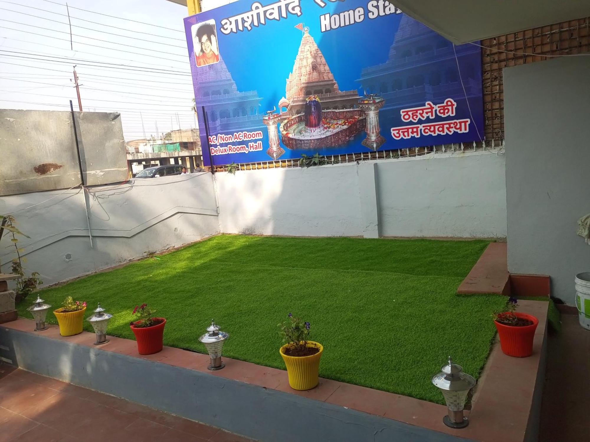 Aashirwad Residency Bed & Breakfast Ujjain Luaran gambar